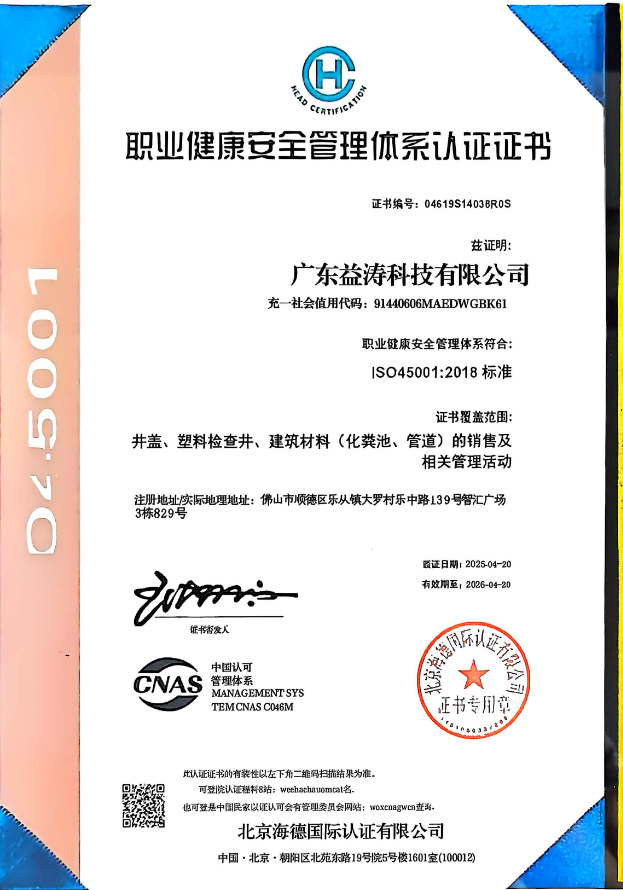 贵州荣誉证书