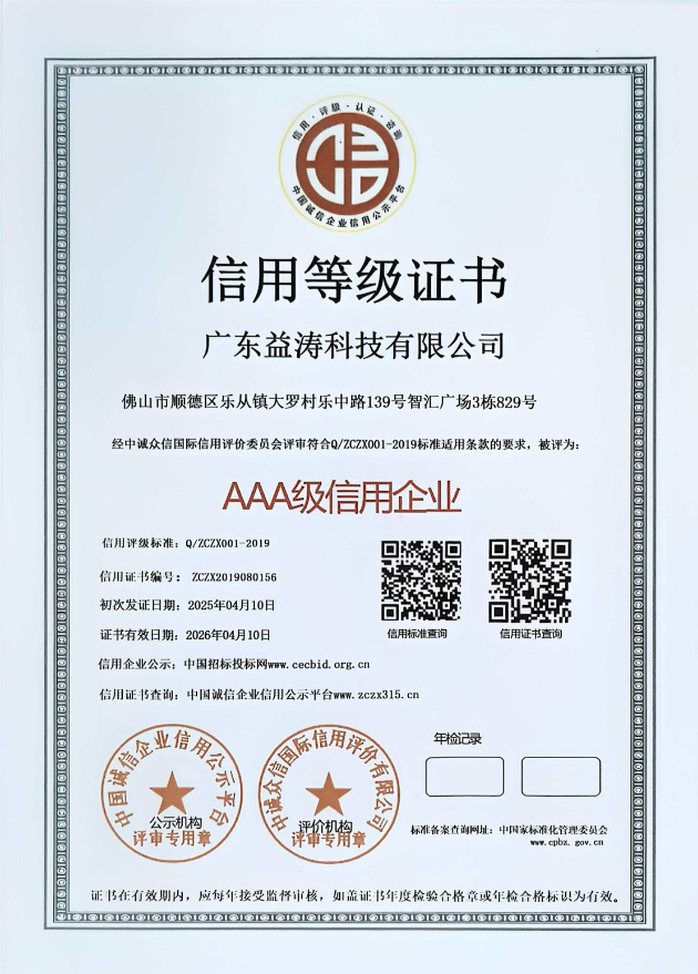 贵州荣誉证书