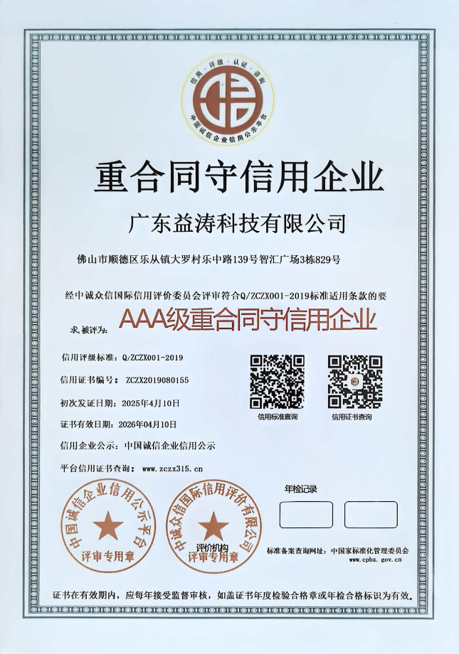 贵州荣誉证书