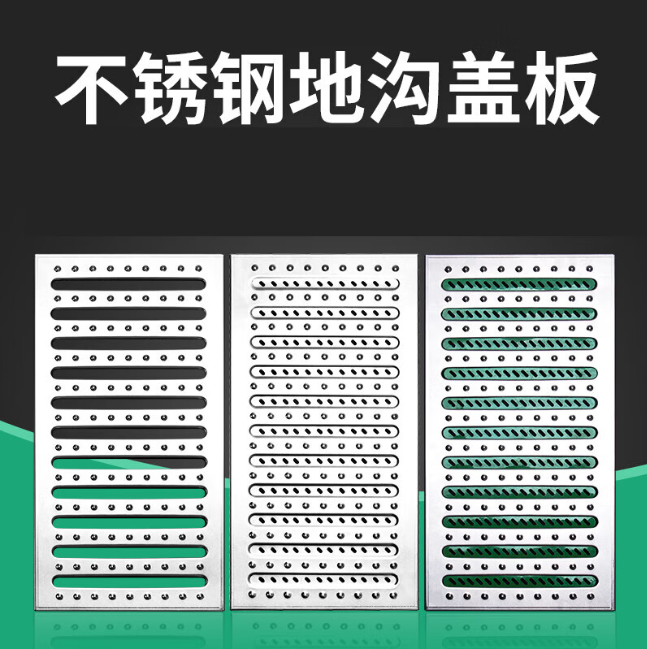 贵州不锈钢沟盖板展示