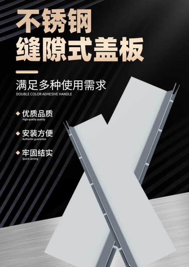 贵州不锈钢缝隙排水沟盖板展示